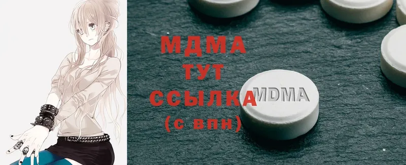 нарко площадка формула  купить наркотик  Кумертау  MDMA Molly 