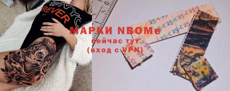 мориарти клад  как найти   Кумертау  Марки NBOMe 1,8мг 